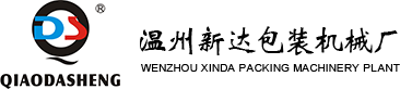 温州WB官网