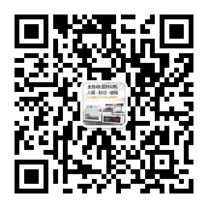 温州WB官网